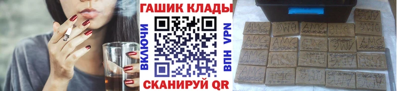 Какие есть наркотики Новочеркасск гидра   Каннабис  Alpha-PVP  Гашиш  Меф мяу мяу  Кокаин 