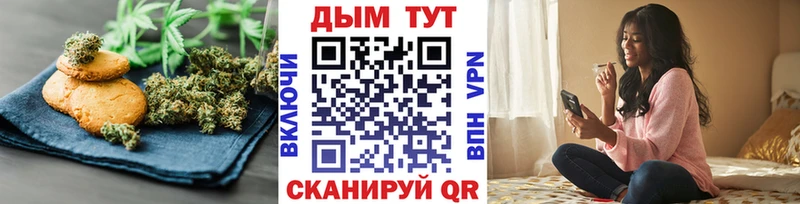 Еда ТГК конопля  закладки  Новочеркасск 