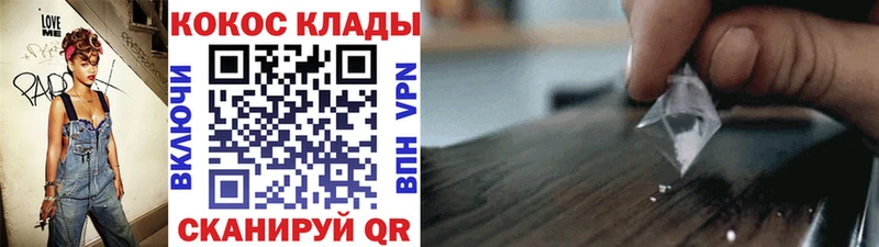 Кокаин 97%  закладки  Новочеркасск 