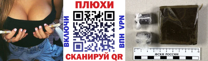 Гашиш хэш  Новочеркасск 
