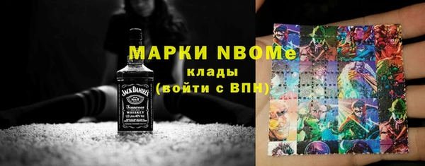 наркотики Абаза