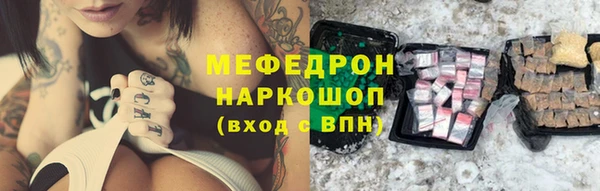 ГАЛЛЮЦИНОГЕННЫЕ ГРИБЫ Абдулино
