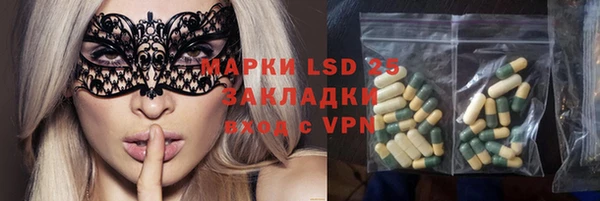 первитин Алексеевка