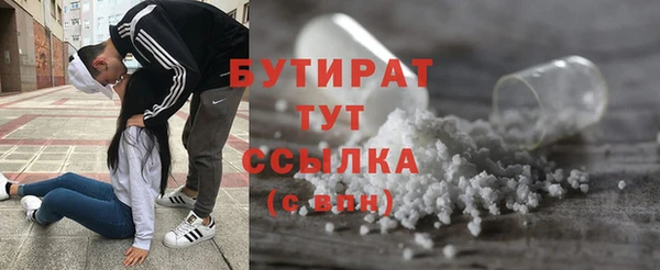 мефедрон Алексин