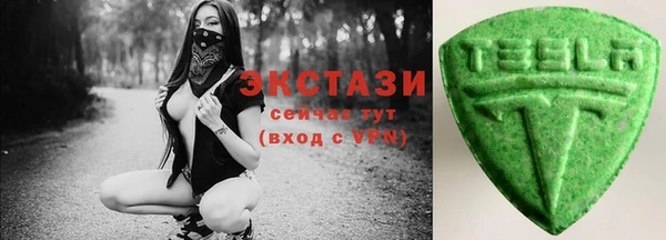 ГАЛЛЮЦИНОГЕННЫЕ ГРИБЫ Абдулино