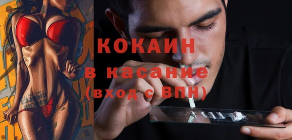 наркотики Абаза