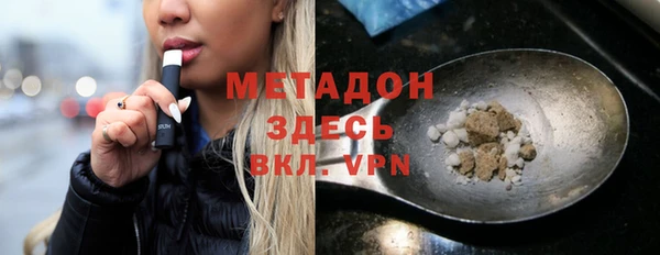 мяу мяу мука Абинск