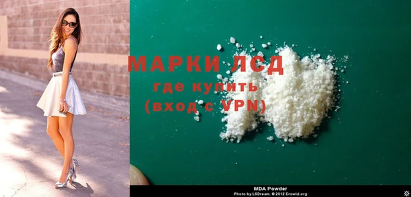ГАЛЛЮЦИНОГЕННЫЕ ГРИБЫ Абдулино