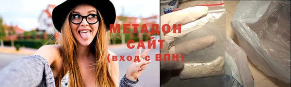 ГАЛЛЮЦИНОГЕННЫЕ ГРИБЫ Абдулино