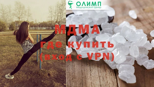 наркотики Абаза