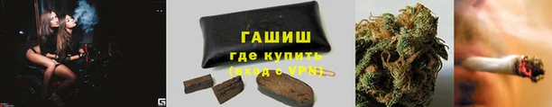 наркотики Абаза