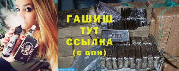 шишки Алзамай
