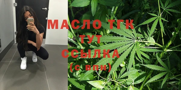 мефедрон Алексин