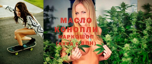 ГАЛЛЮЦИНОГЕННЫЕ ГРИБЫ Абдулино