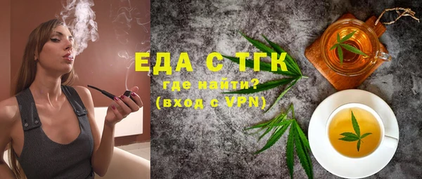 ГАЛЛЮЦИНОГЕННЫЕ ГРИБЫ Абдулино