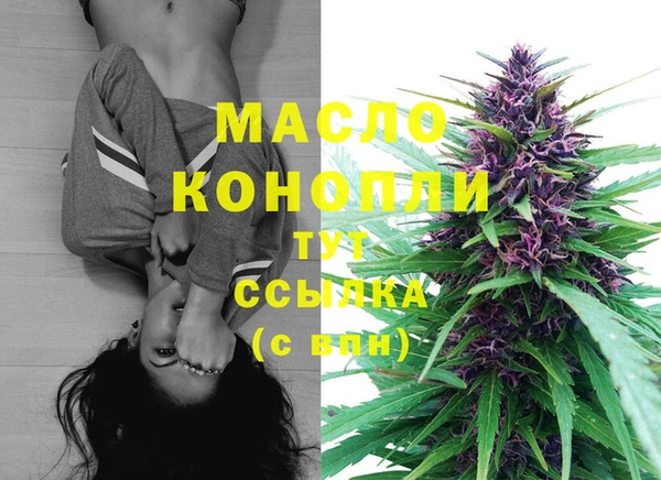 первитин Алексеевка