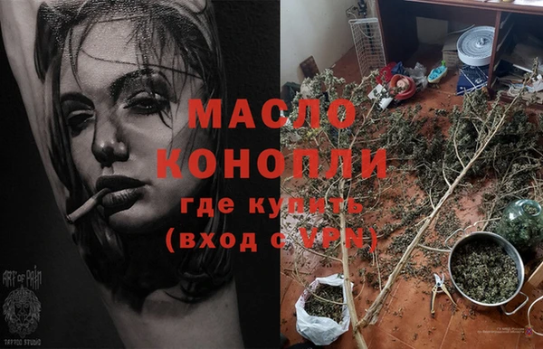 ГАЛЛЮЦИНОГЕННЫЕ ГРИБЫ Абдулино