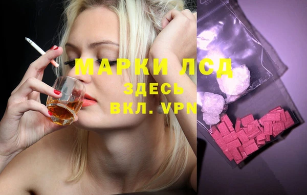 ГАЛЛЮЦИНОГЕННЫЕ ГРИБЫ Абдулино