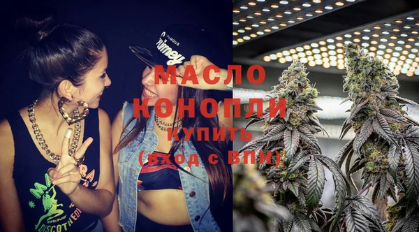 2c-b Лиски