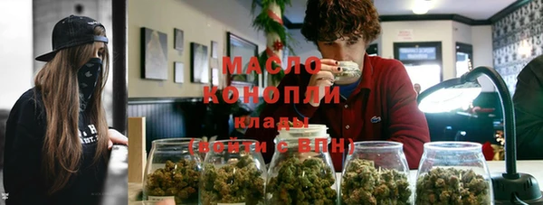 наркотики Абаза