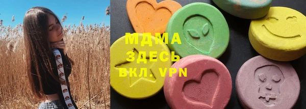мяу мяу мука Абинск