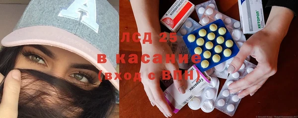 наркотики Абаза