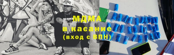 ГАЛЛЮЦИНОГЕННЫЕ ГРИБЫ Абдулино