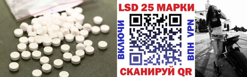 LSD-25 экстази ecstasy  где купить наркоту  Новочеркасск 
