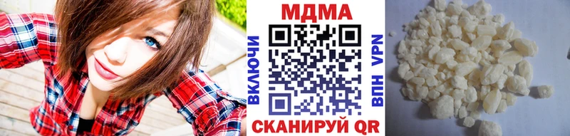 МЕГА как войти Новочеркасск дарк нет какой сайт купить наркотики сайты МДМА кристаллы