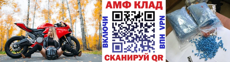 Первитин Декстрометамфетамин 99.9%  Новочеркасск 