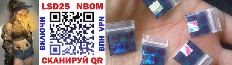 что такое наркотик kraken tor Марки N-bome 1500мкг Новочеркасск
